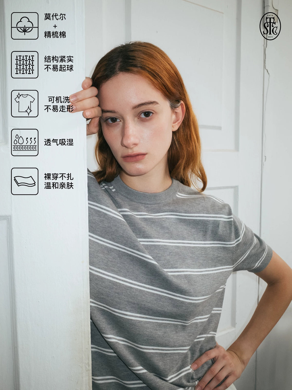 SUPERTOFU Striped Moisture-Wicking Regular Fit Tee