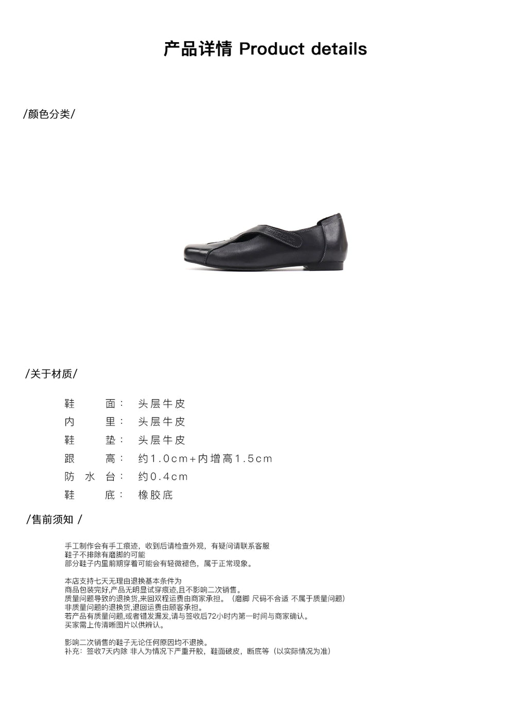 ASTHER Leather Square-Toe Star Moon Slip-On Ballet Flat