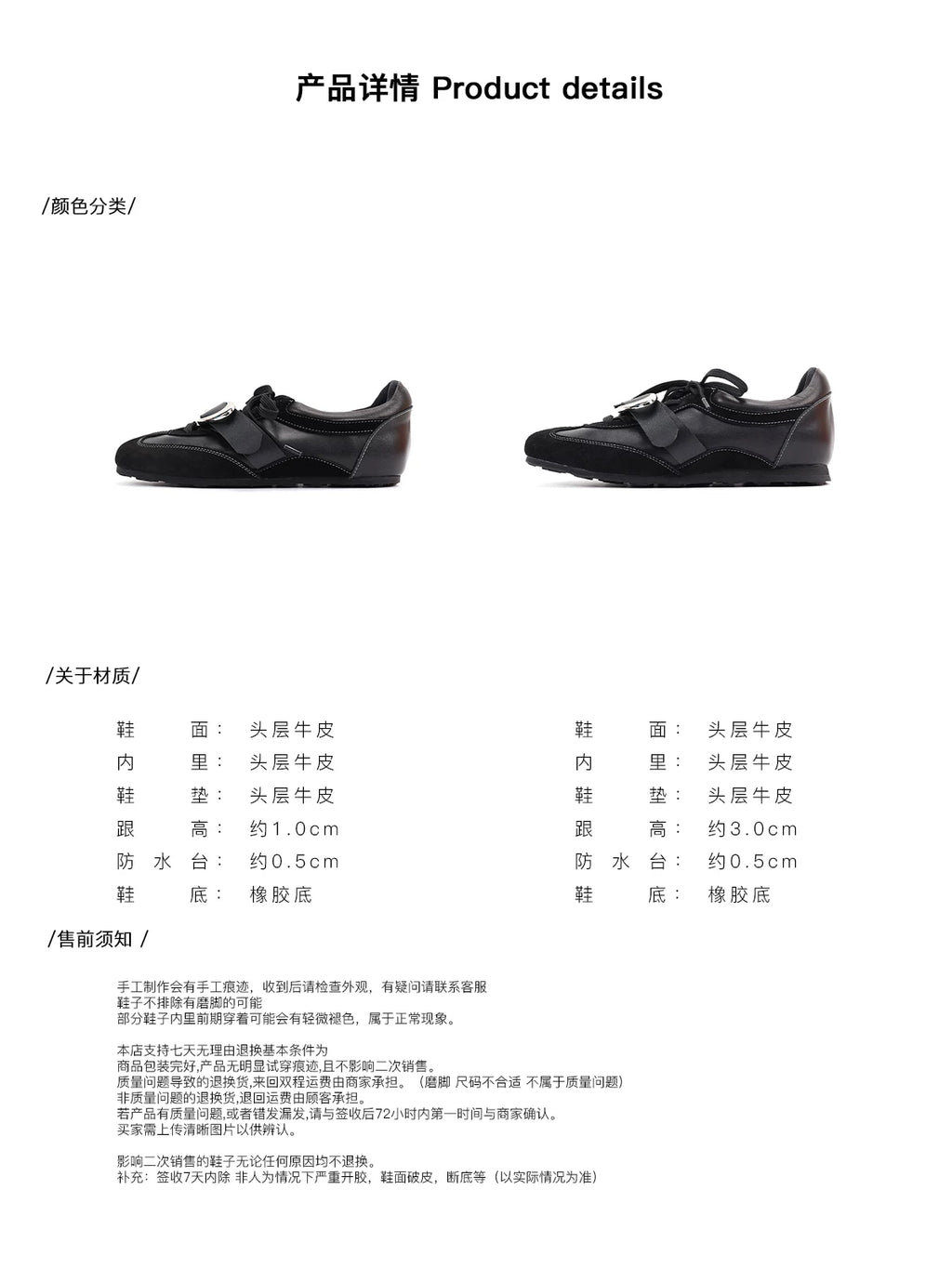 ASTHER Leather Lace-Up German Trainer Sneaker