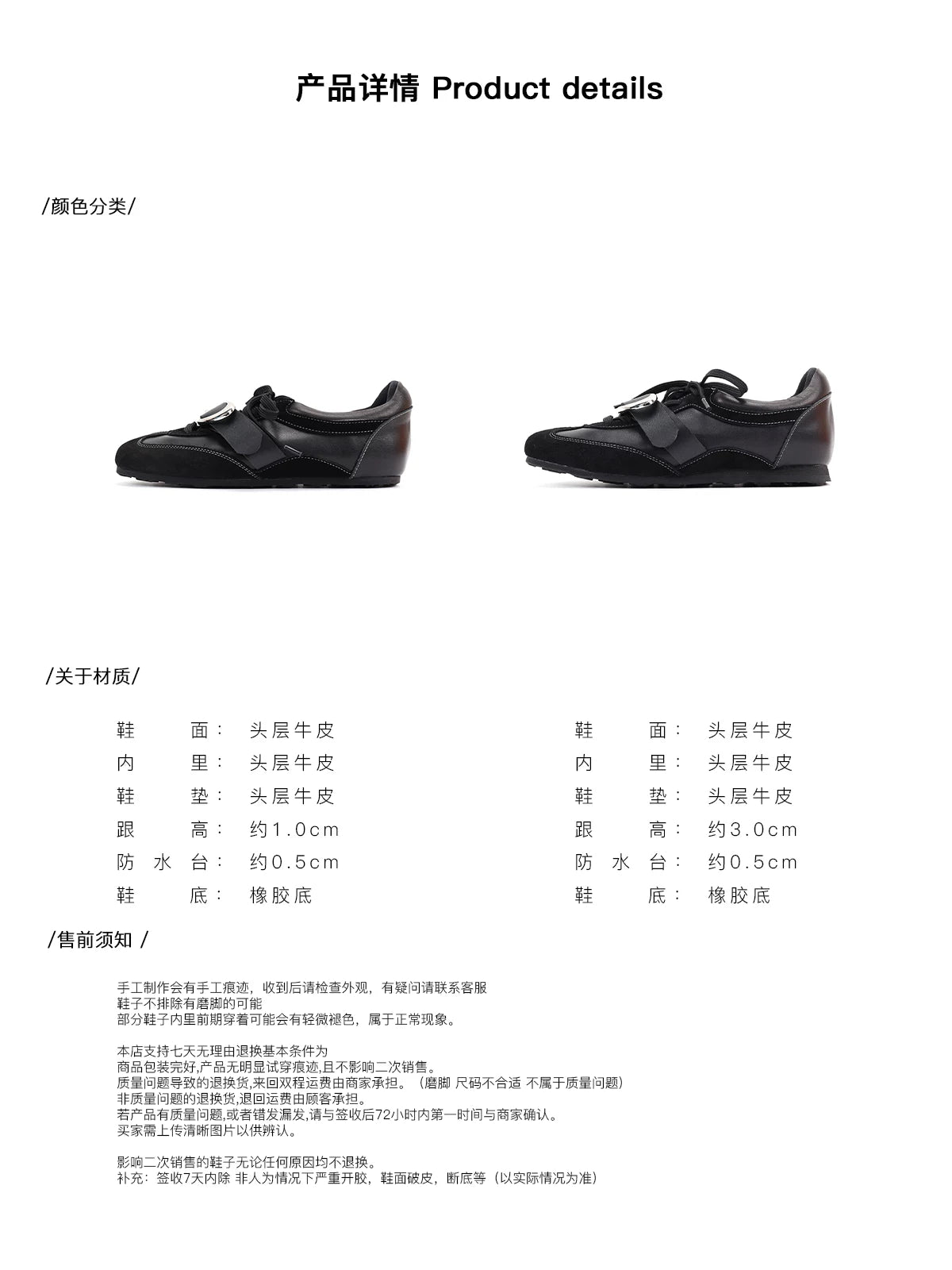 ASTHER Leather Lace-Up German Trainer Sneaker