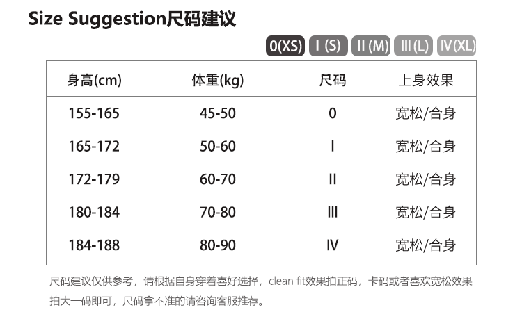 TumBlerine Washed Old, Straight Neutral Pendant Casual Pants
