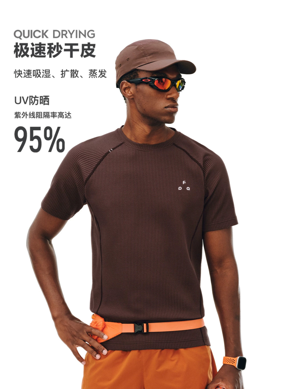 FPA Hassy Waffle Quick-Dry UPF + Tee