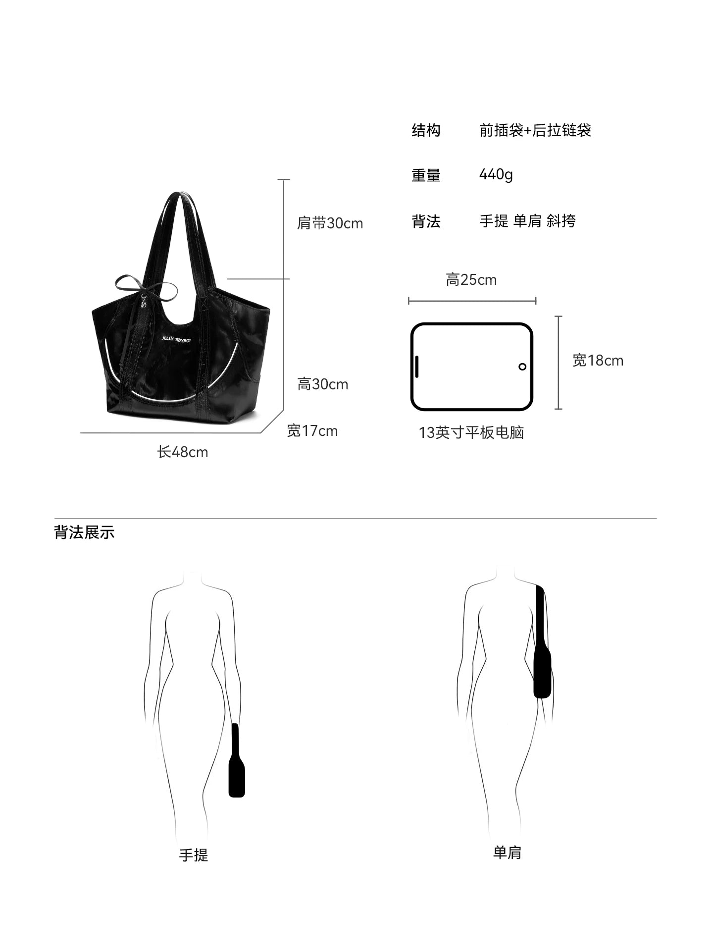 JELLY TOYBOY Black & White Faux Leather Magnetic Snap Tote