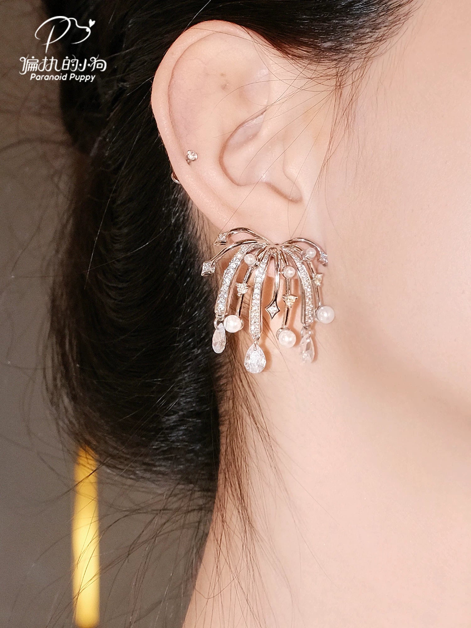 PP Fireworks Flash Temperament Light Luxury Stud Earrings