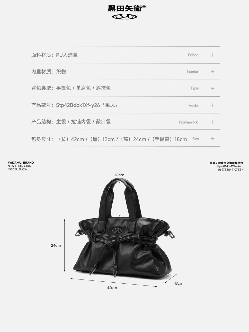 YADAMUI Black Faux Leather Zip-Top Crossbody Bag
