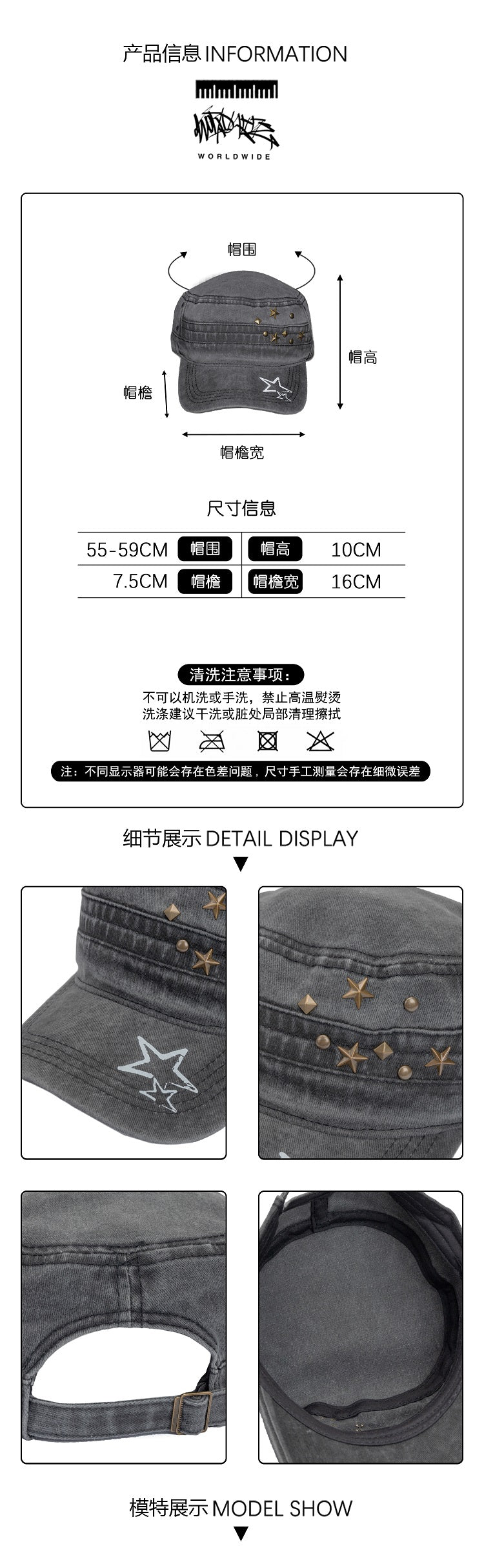 WORLDWIDE American Vintage Street Star Rivet Cap