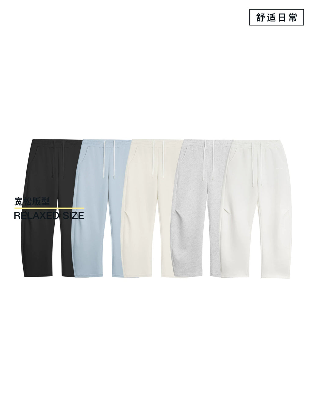 BODYDREAM Cool-Touch Quick-Dry Relaxed Curved-Seam Pants