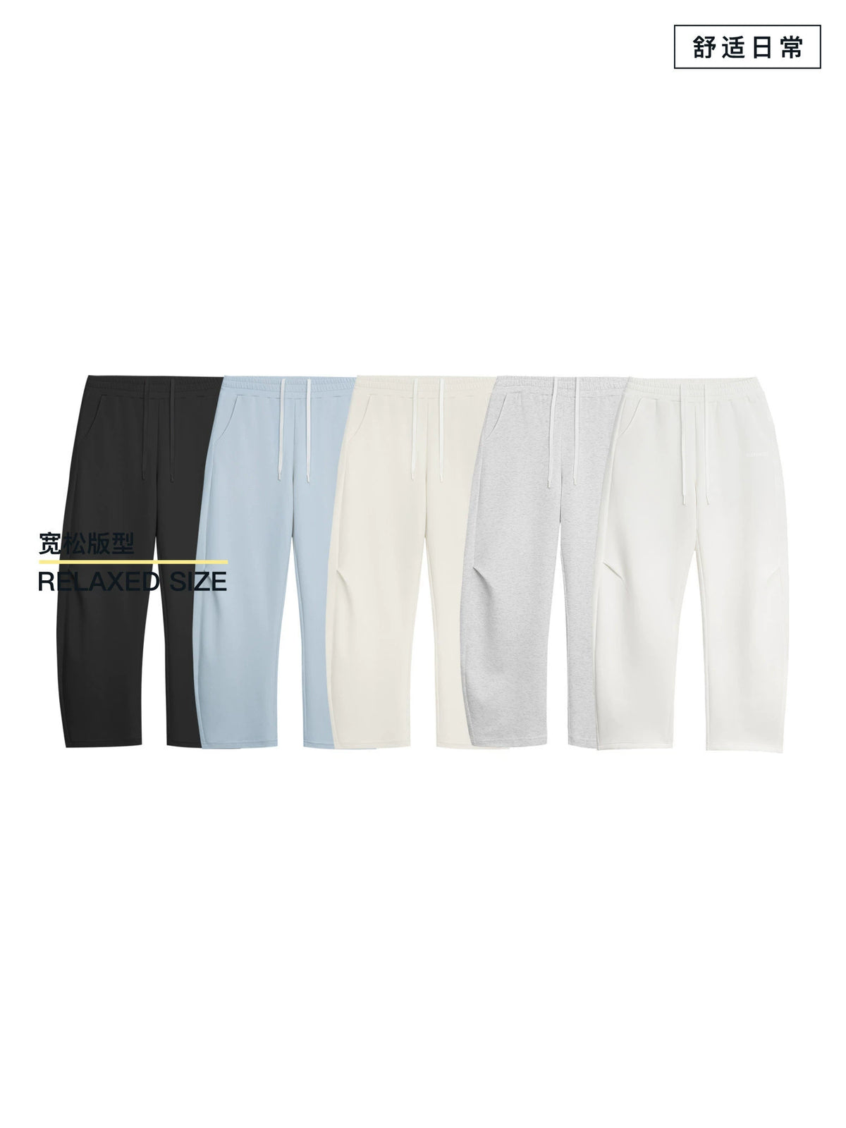 BODYDREAM Cool-Touch Quick-Dry Relaxed Curved-Seam Pants