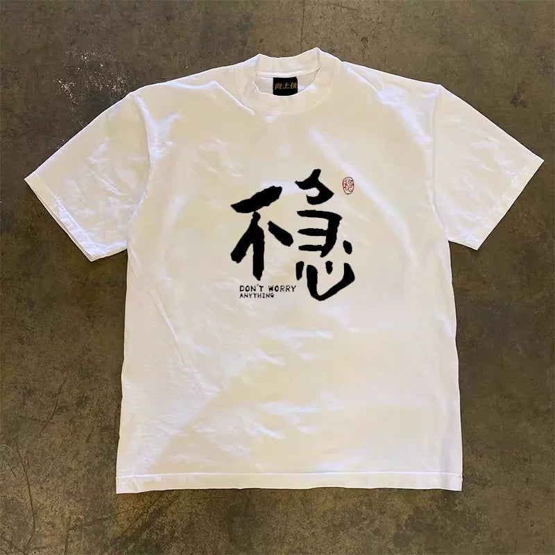 UPUPXIA  Loose and Versatile Simple Tee