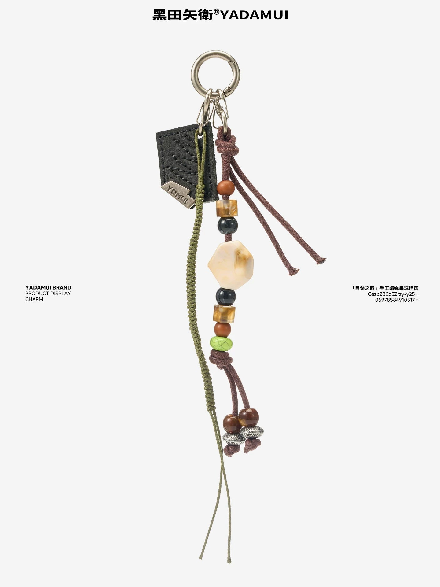 YADAMUI Handmade Beaded Keychain