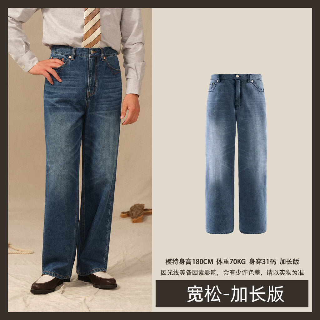 CULTUM Vintage Denim High Waist Wide Leg Straight Casual Pants