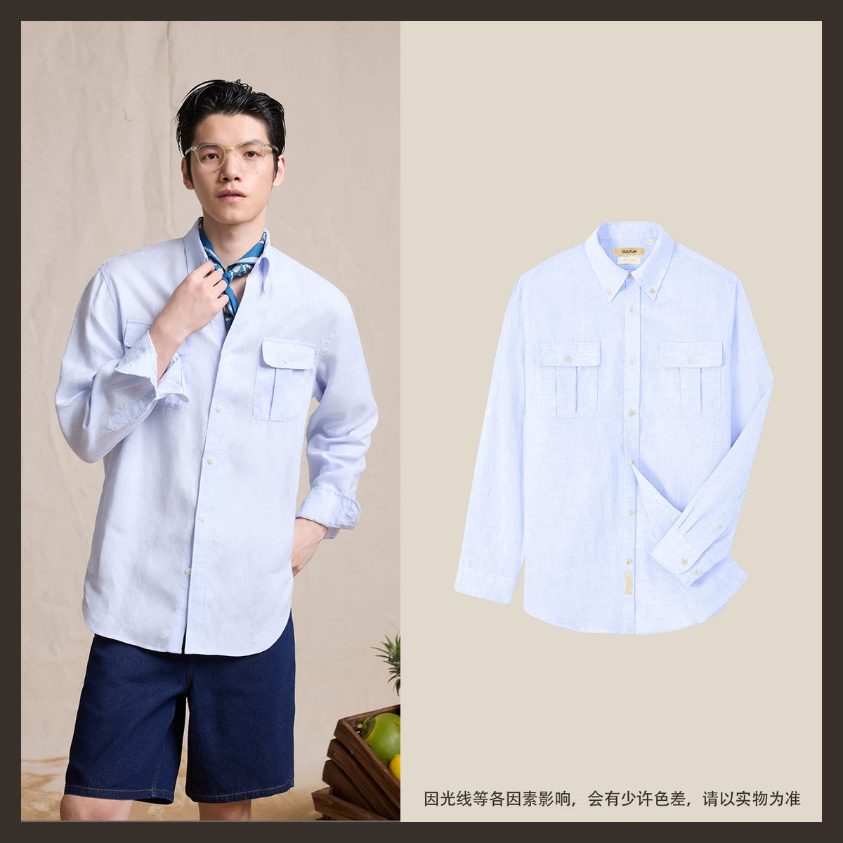 CULTUM French Linen Breathable Regular Fit Button-Down Shirt