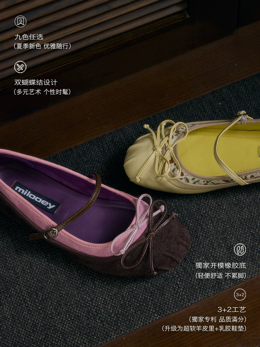 MILOOEY french ballet mary jane leather flats
