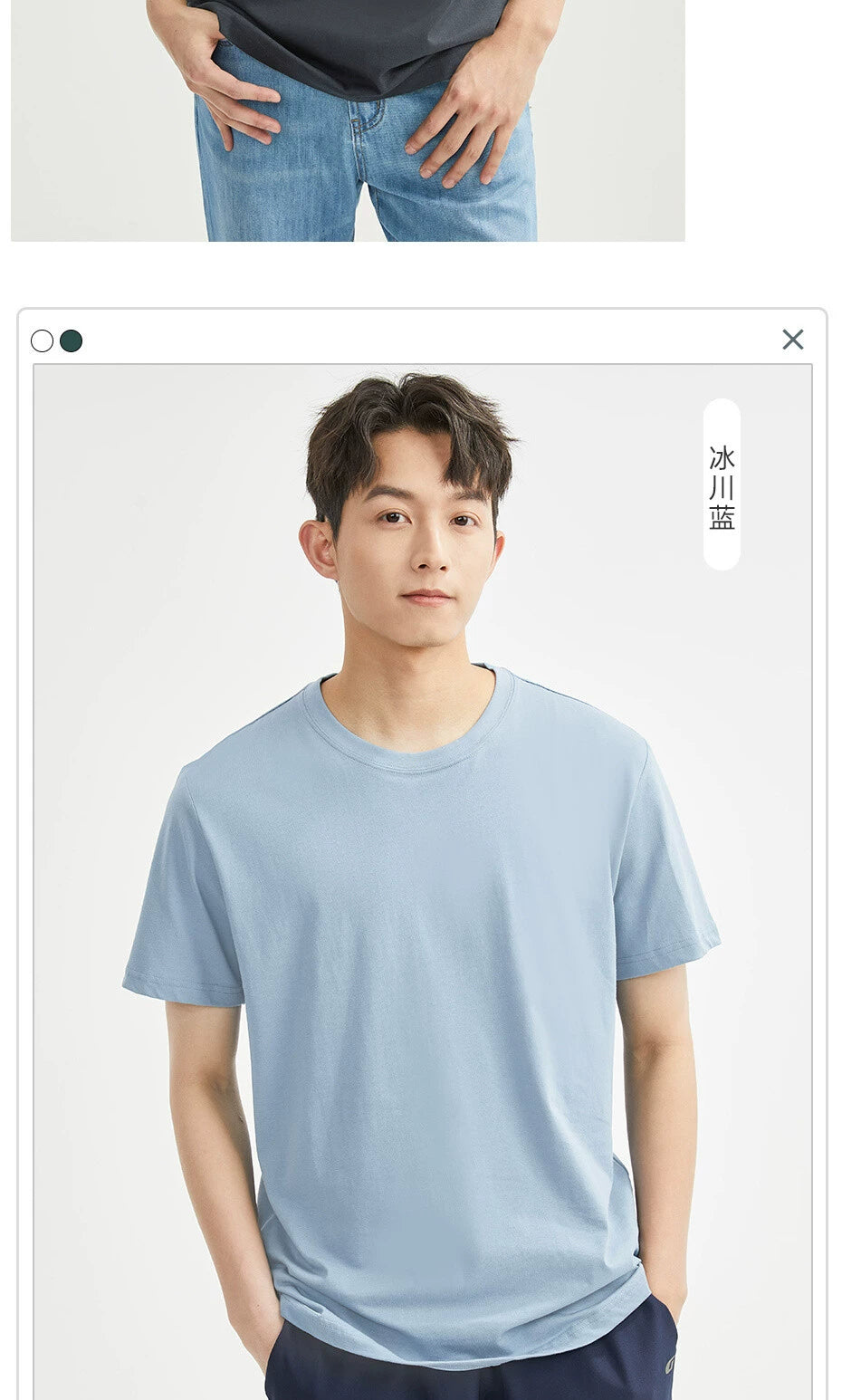 Giordano -Pack Solid Cotton Crew Neck Tee