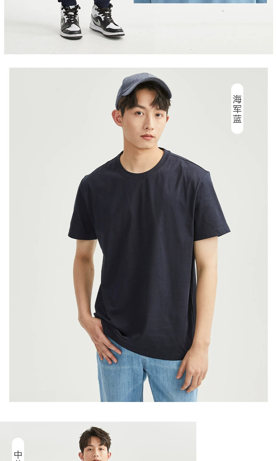 Giordano -Pack Solid Cotton Crew Neck Tee