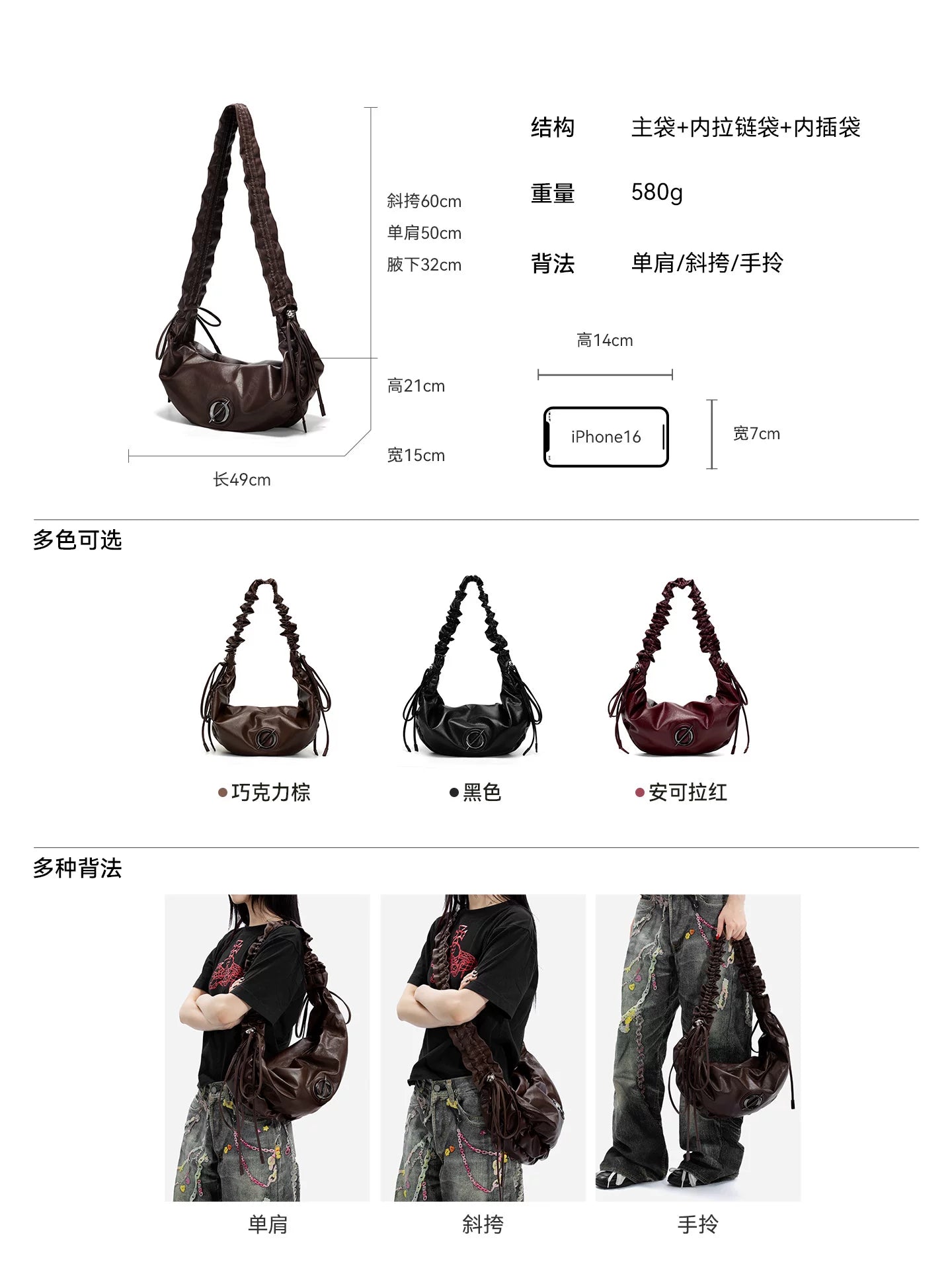 JELLY TOYBOY Chocolate Brown Leather Drawstring Shoulder Bag