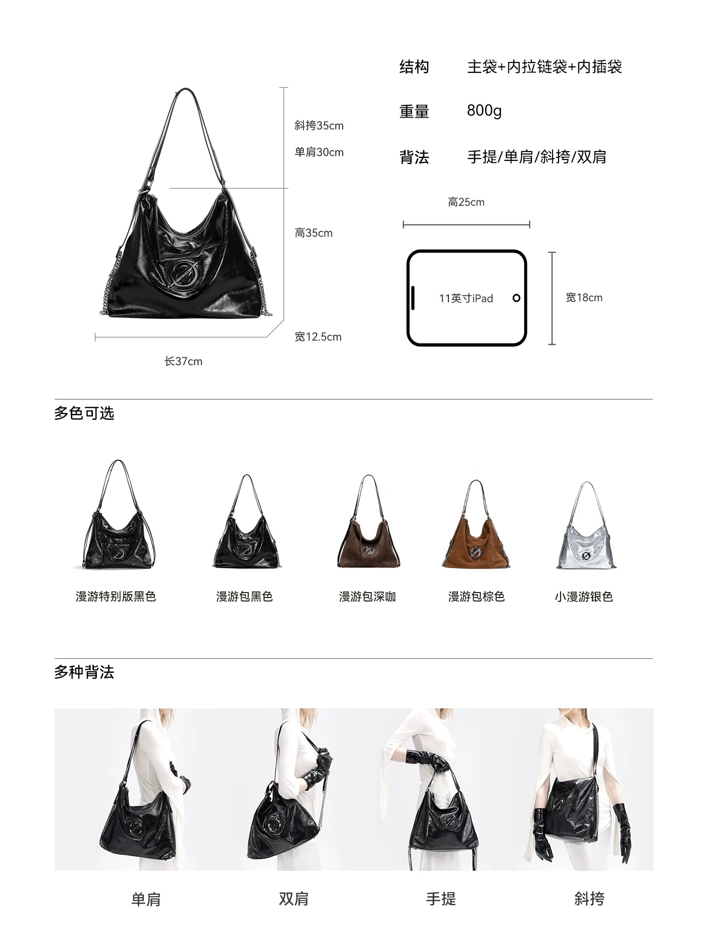 JELLY TOYBOY Black Faux Leather Zip-Top Crossbody Tote