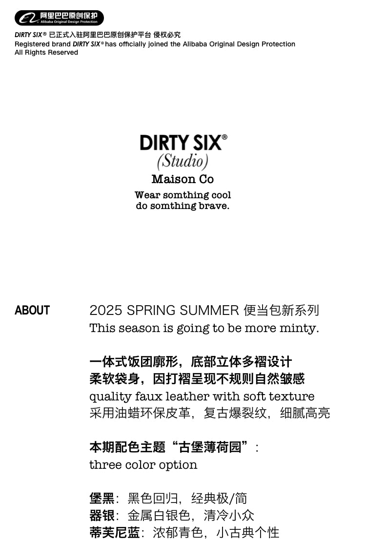 DirtySix Fuka bento soft pleated shiny leather bag