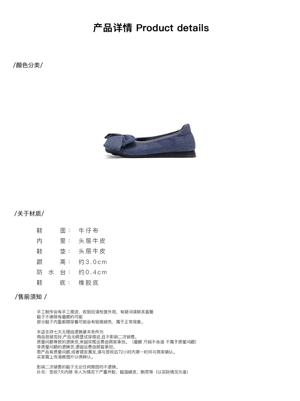 ASTHER Denim Bow Round-Toe Mary Jane Ballet Flat