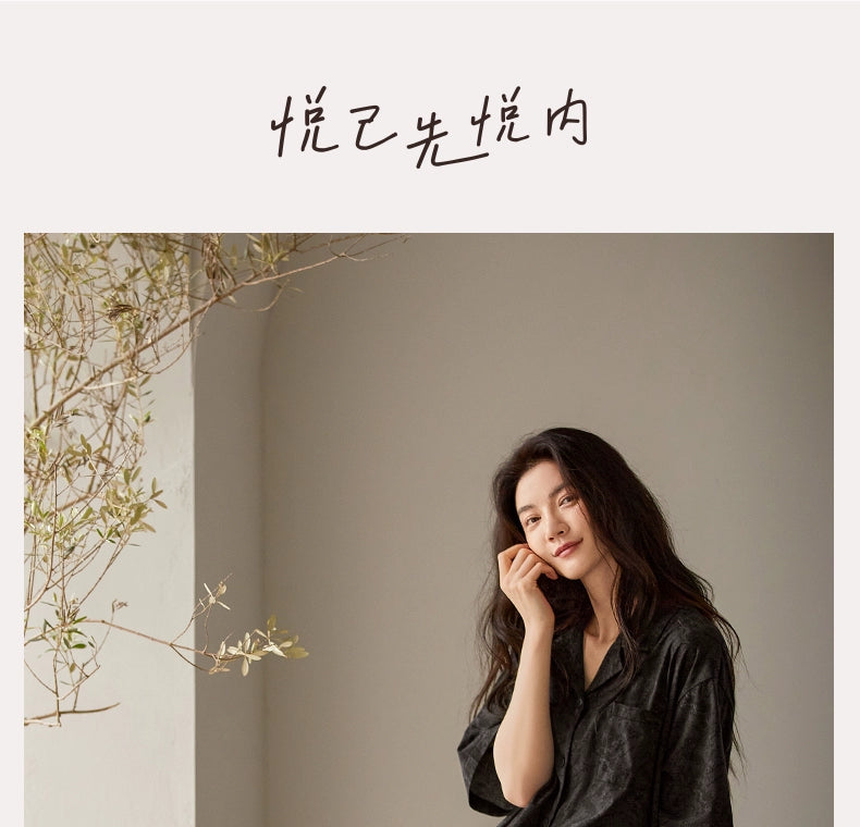 Yuenei Home Clothing Casual Premium Set