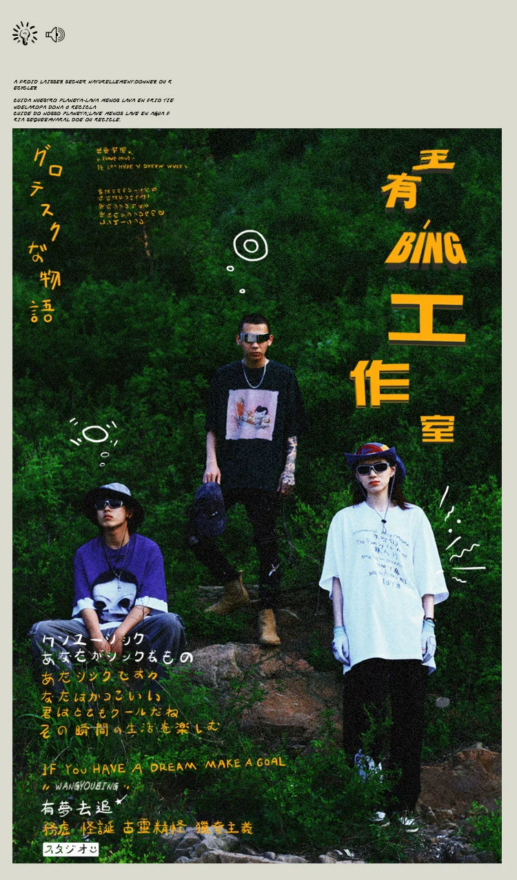 Wang Youbing Studio! Truck 220g 100% Cotton Tee