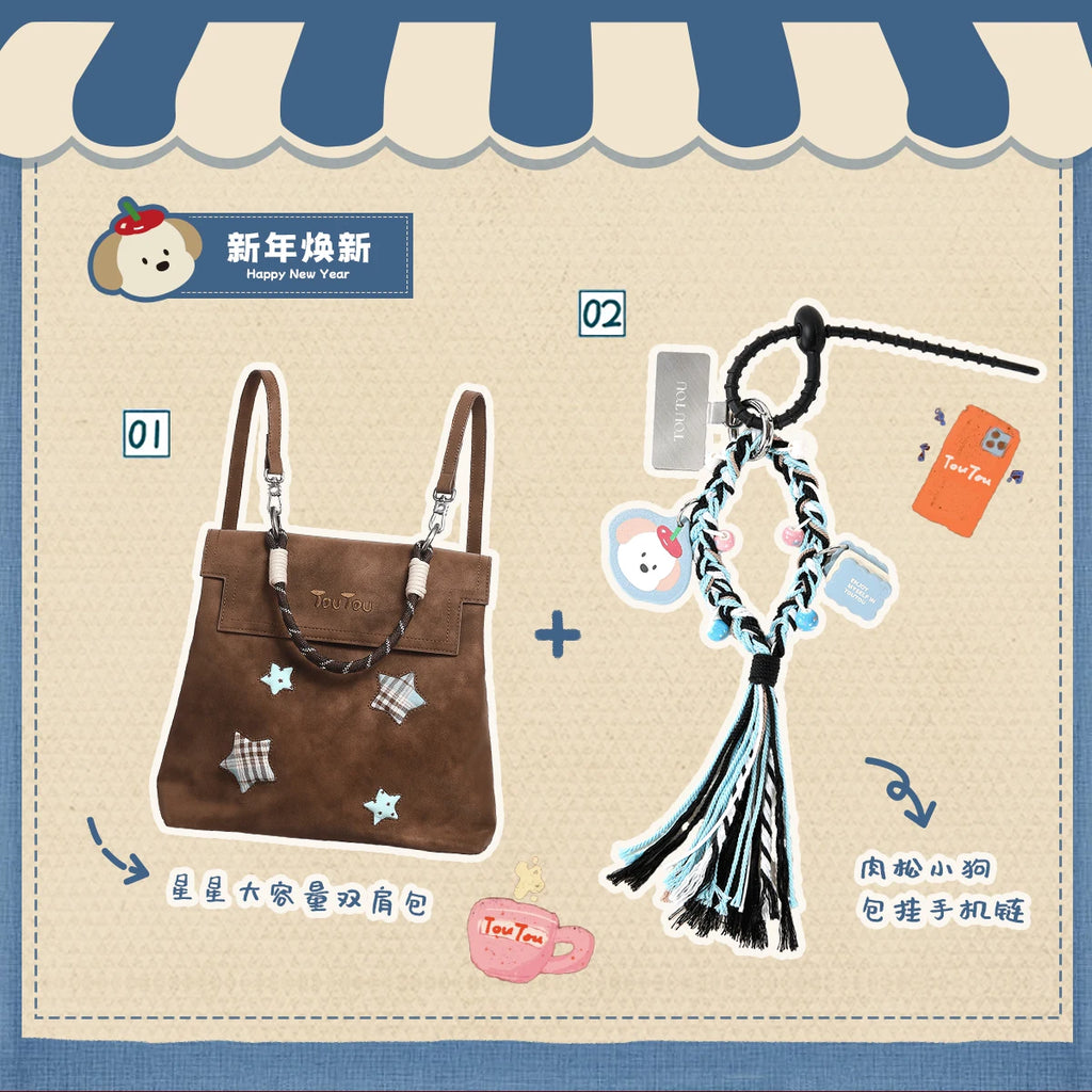 TOUTOU Chocolate Brown Star Flap-Top Backpack