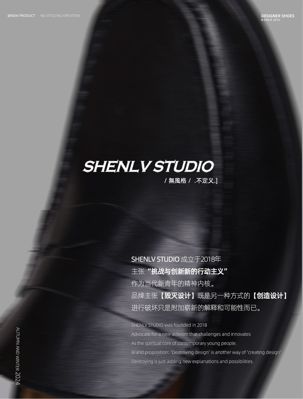 SHENLV STUDIO Business One-pedal Loafers