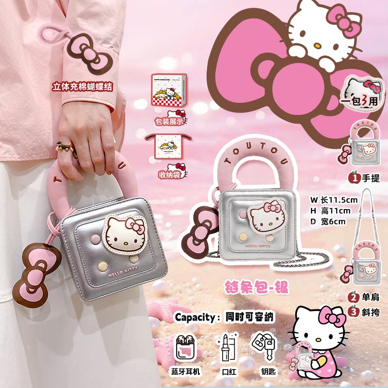 TOUTOU Faux Leather Drawstring Bucket Bag - Hello Kitty Chain