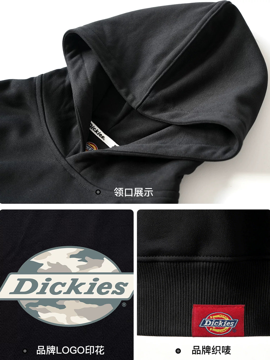 Dickies Camo Print Loose-Fit Hoodie