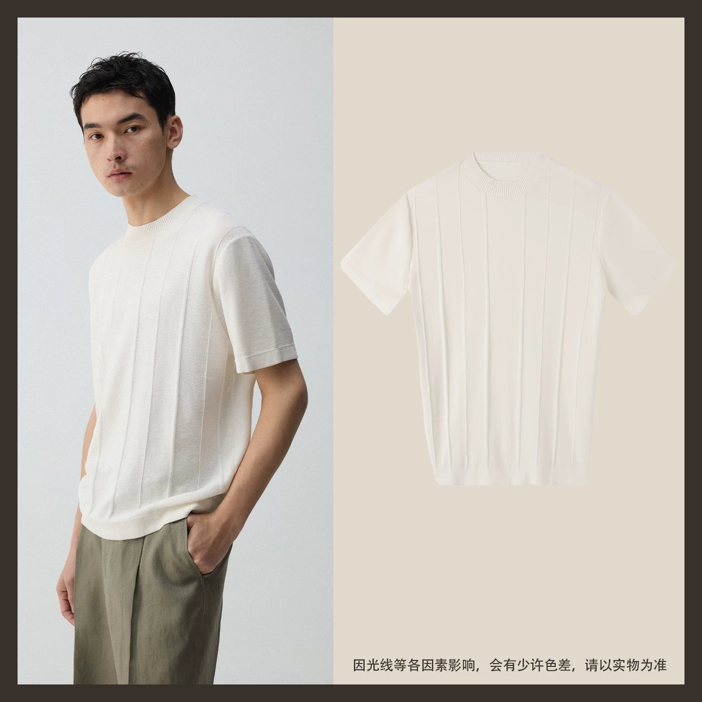 CULTUM Vertical Stripe 100% Cotton Breathable Relaxed Tee