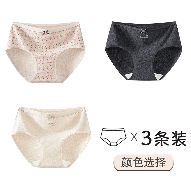 Urban Butterfly Cotton Antibacterial Cute Breathable Briefs
