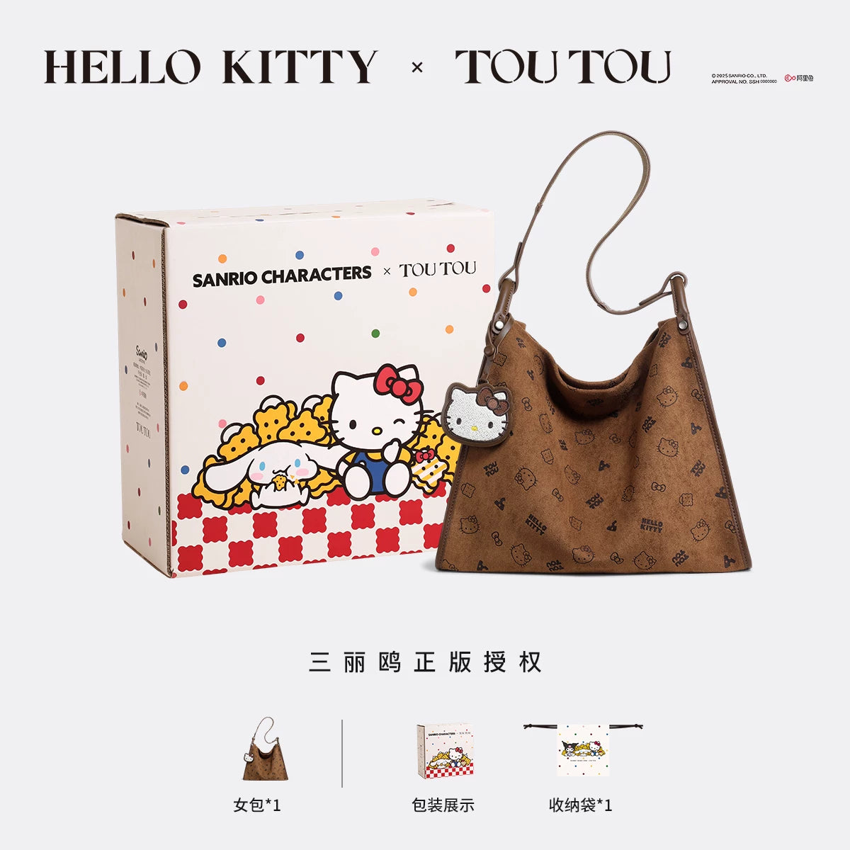 TOUTOU Faux Leather Hello Kitty Underarm Bag - Magnetic Snap