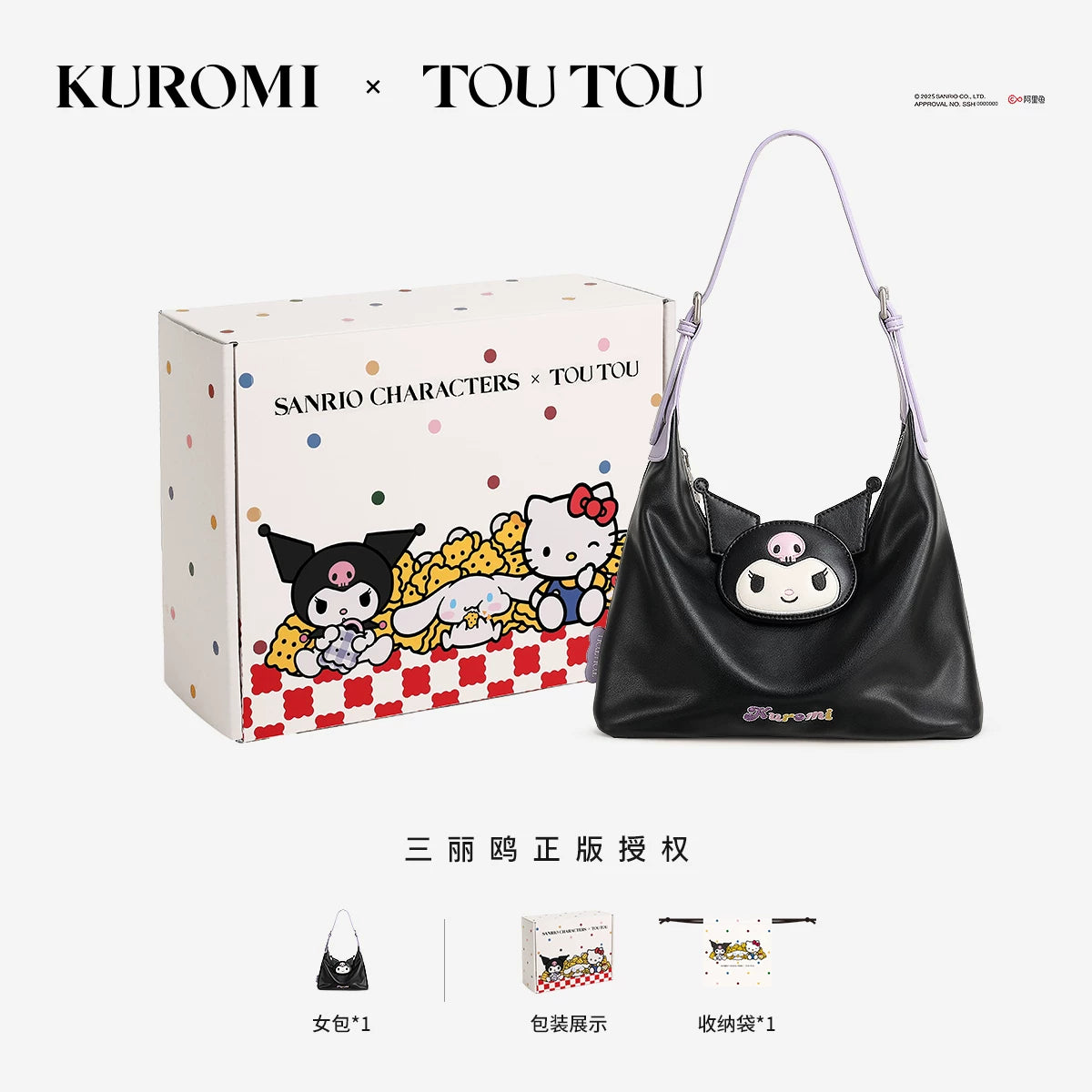 TOUTOU Purple Faux Leather Zip-Top Underarm Bag