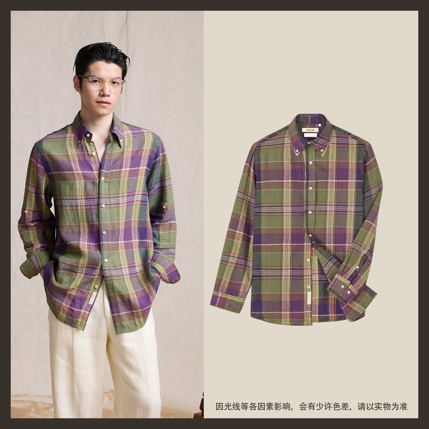 CULTUM Plaid Linen Button-Down Shirt