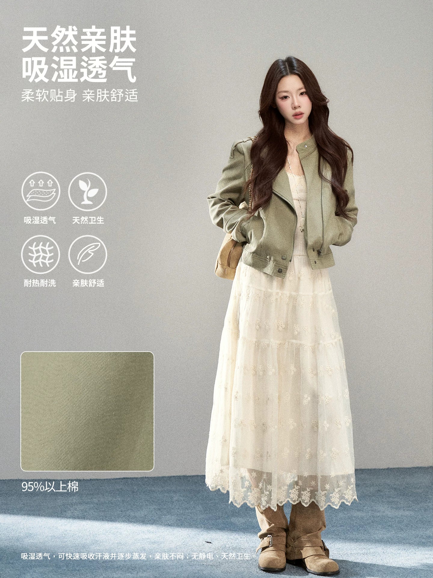 Wildberry Casual Short Jacket 260g Breathable Cropped Jacket