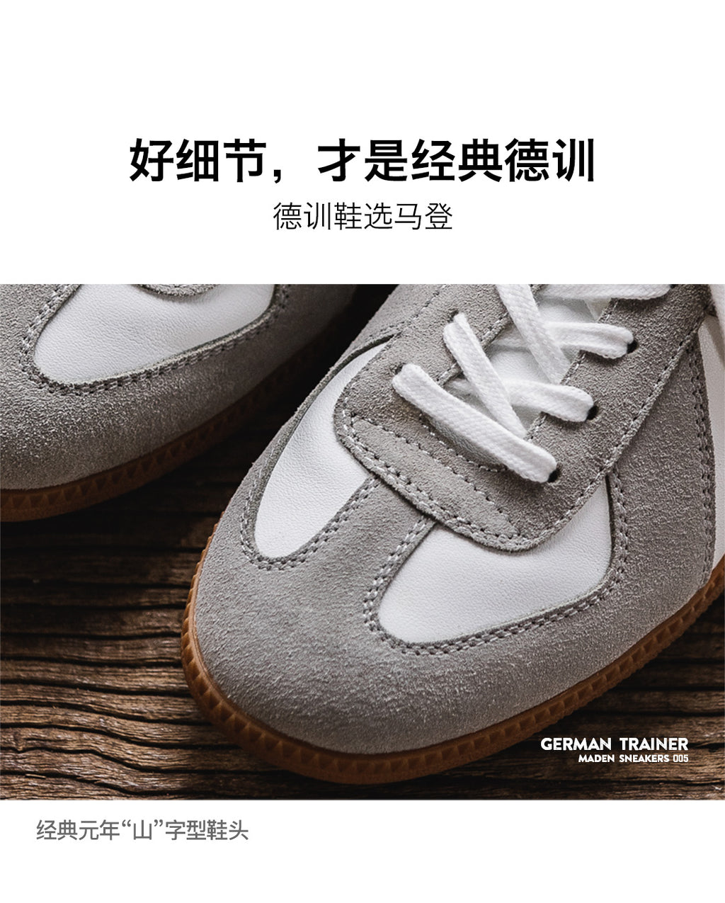 MADEN Lightweight Cow Suede Lace-Up Training Sneaker