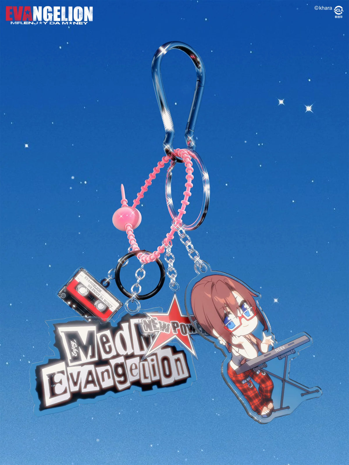 MEDM Anime Keychain