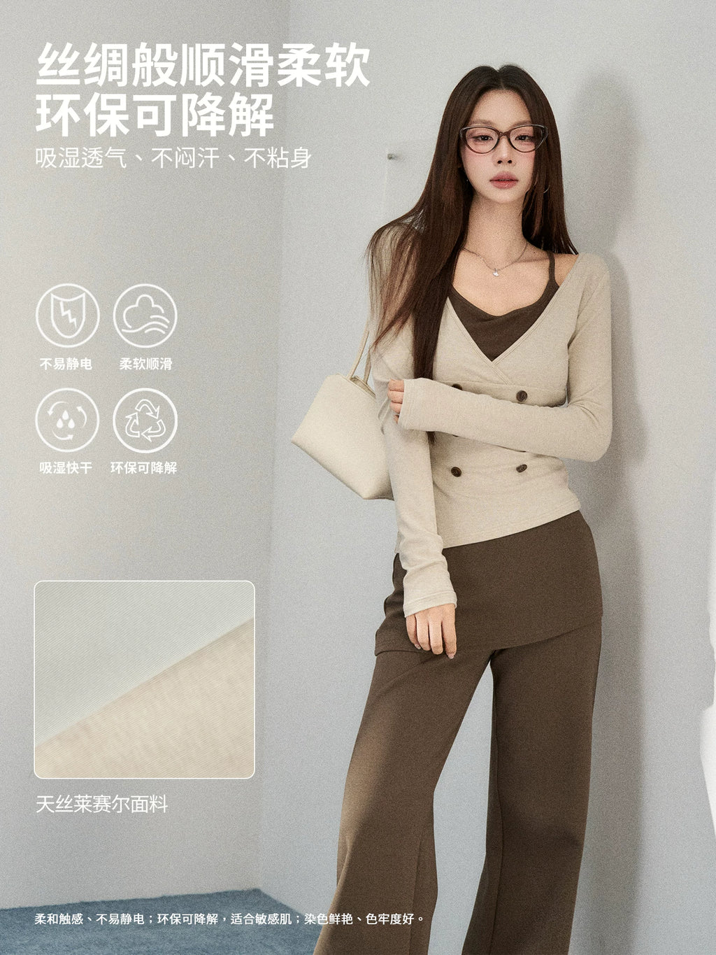 Wildberry Light Khaki Slim Fit Long-Sleeve Tee