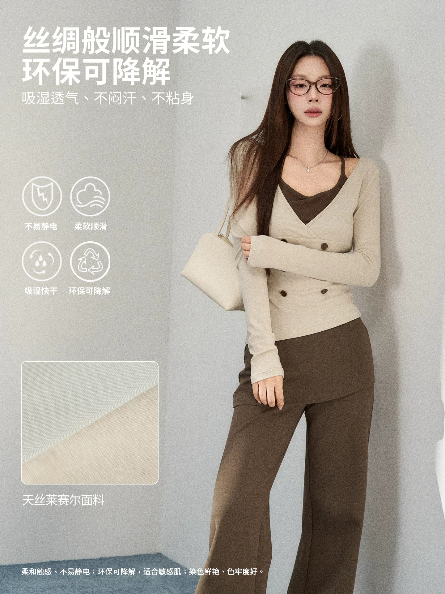 Wildberry Light Khaki Slim Fit Long-Sleeve Tee