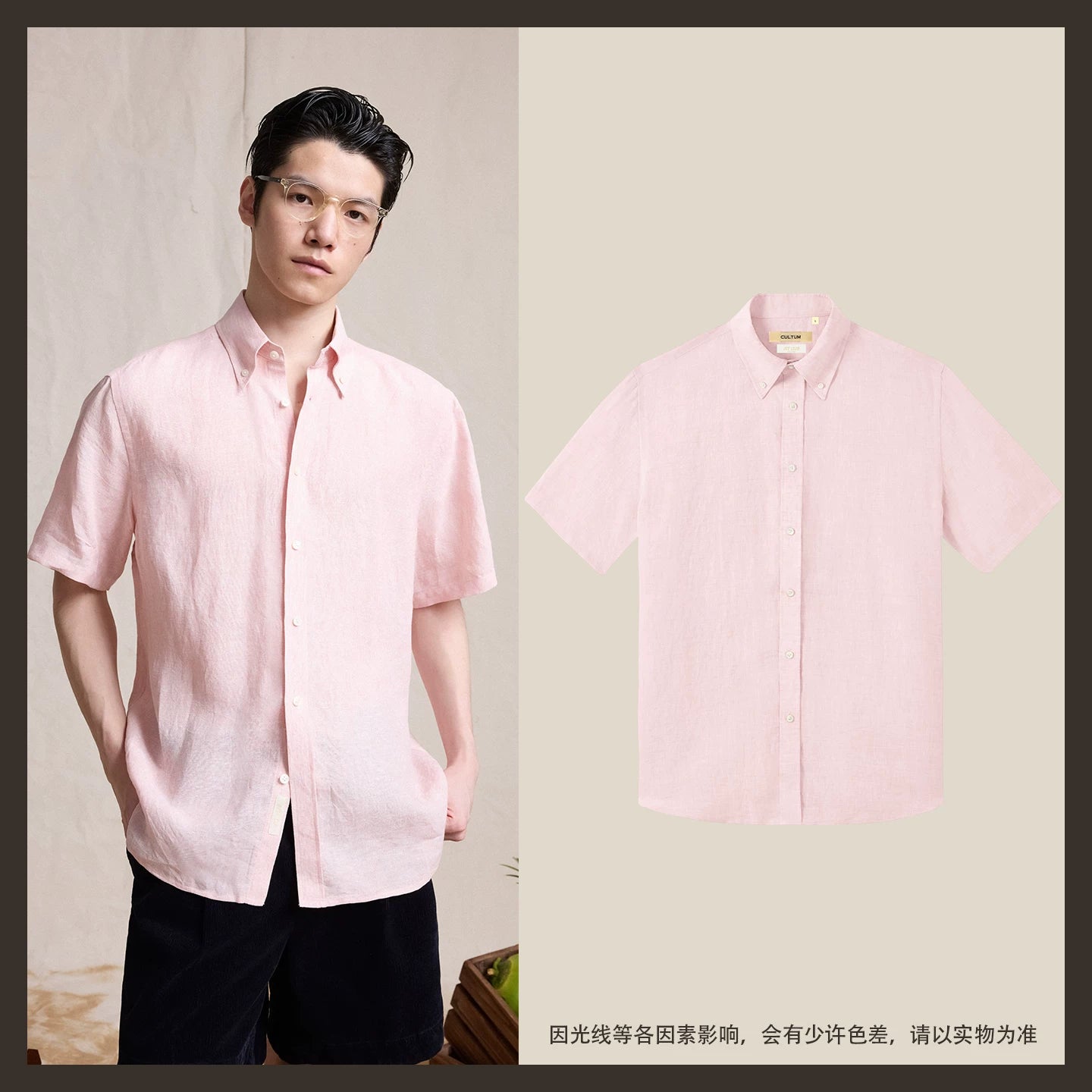 CULTUM Lightweight Button-Down Relaxed Fit Shirt in Breathable French Linen