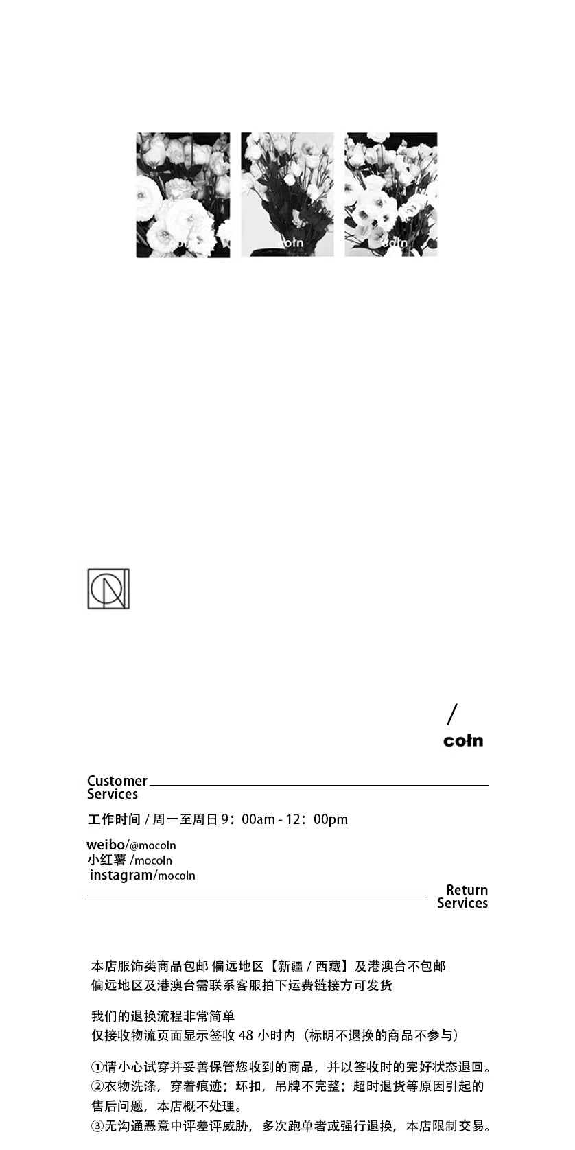 COLN Minimal Loose Slant Neck Polo Tee