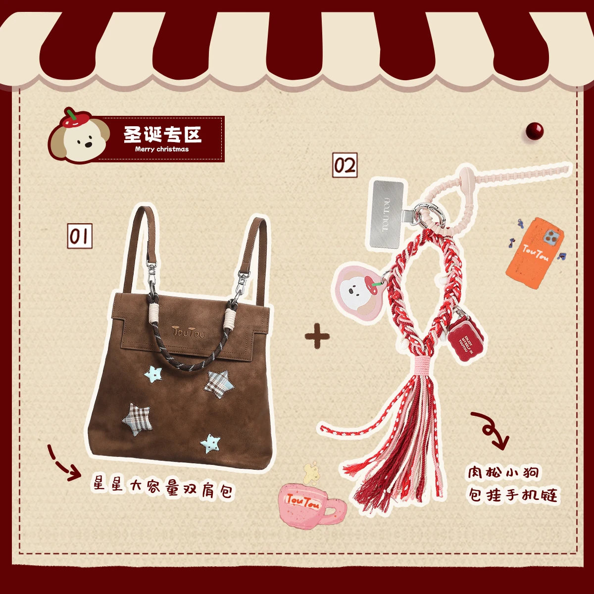 TOUTOU Chocolate Brown Star Flap-Top Backpack