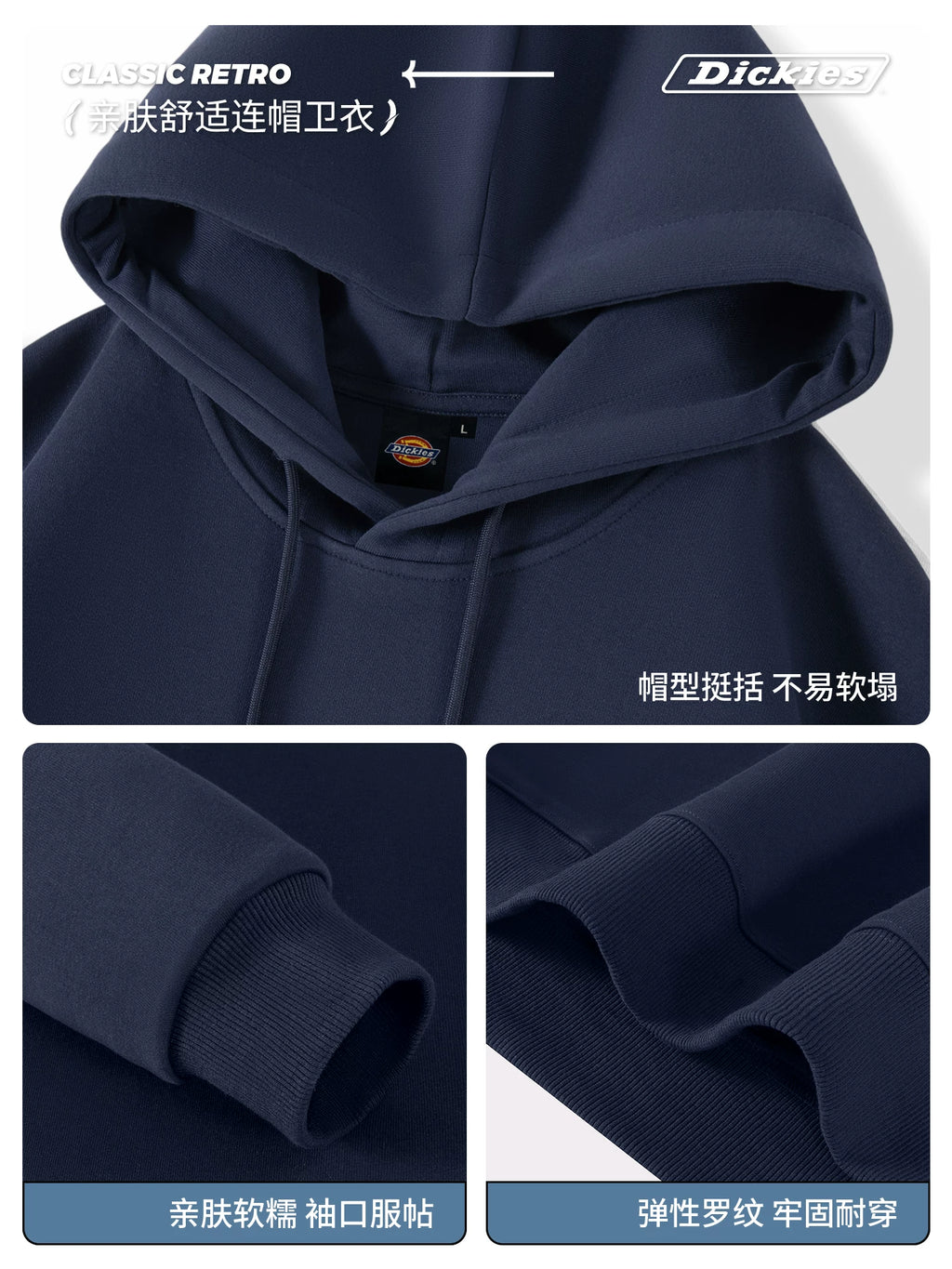 Dickies 330g Relaxed Hoodie