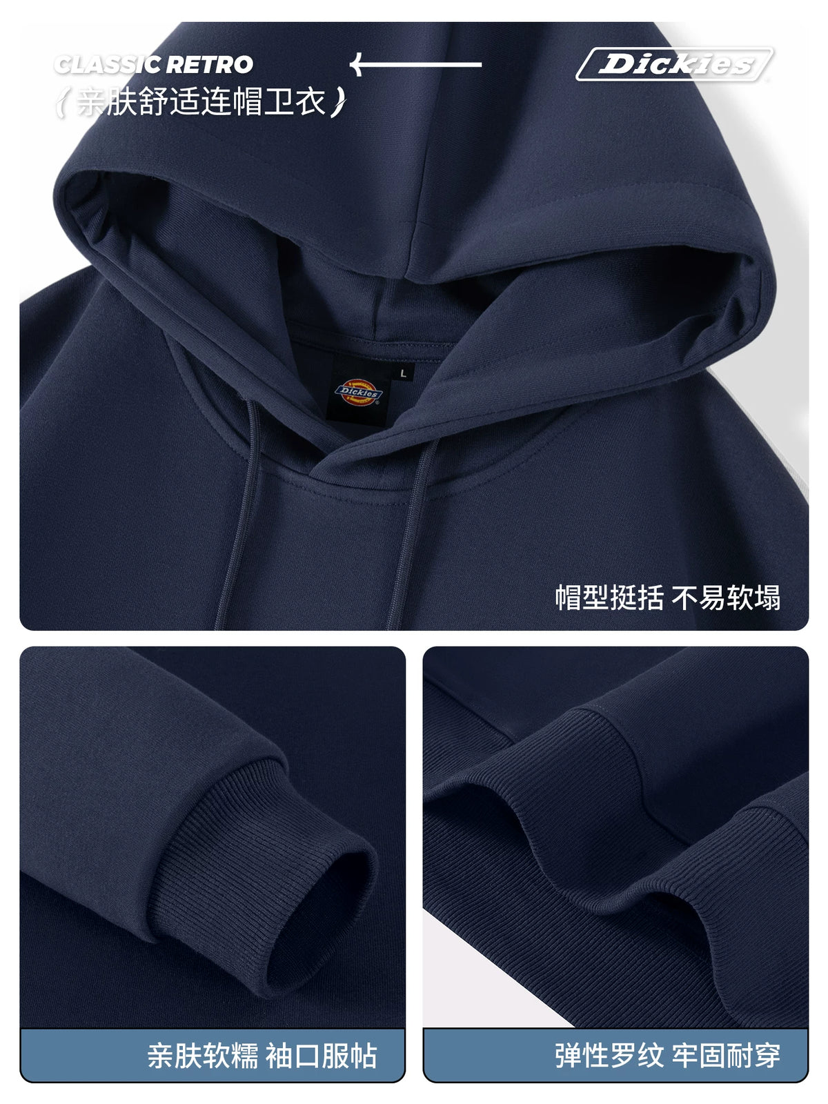 Dickies Loose Fit 330g Cotton Hoodie