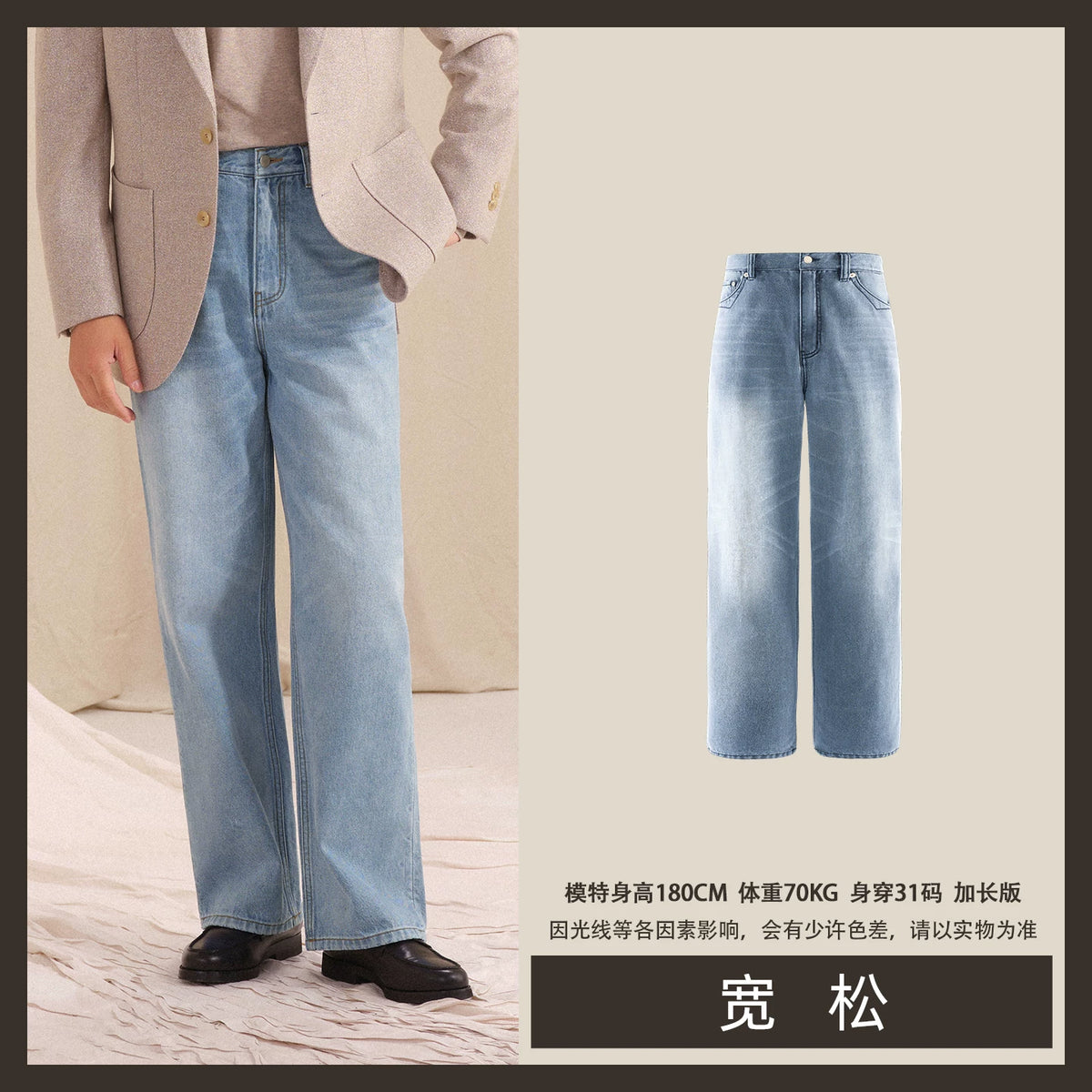 CULTUM High-Waist Washed Wide-Leg Jeans