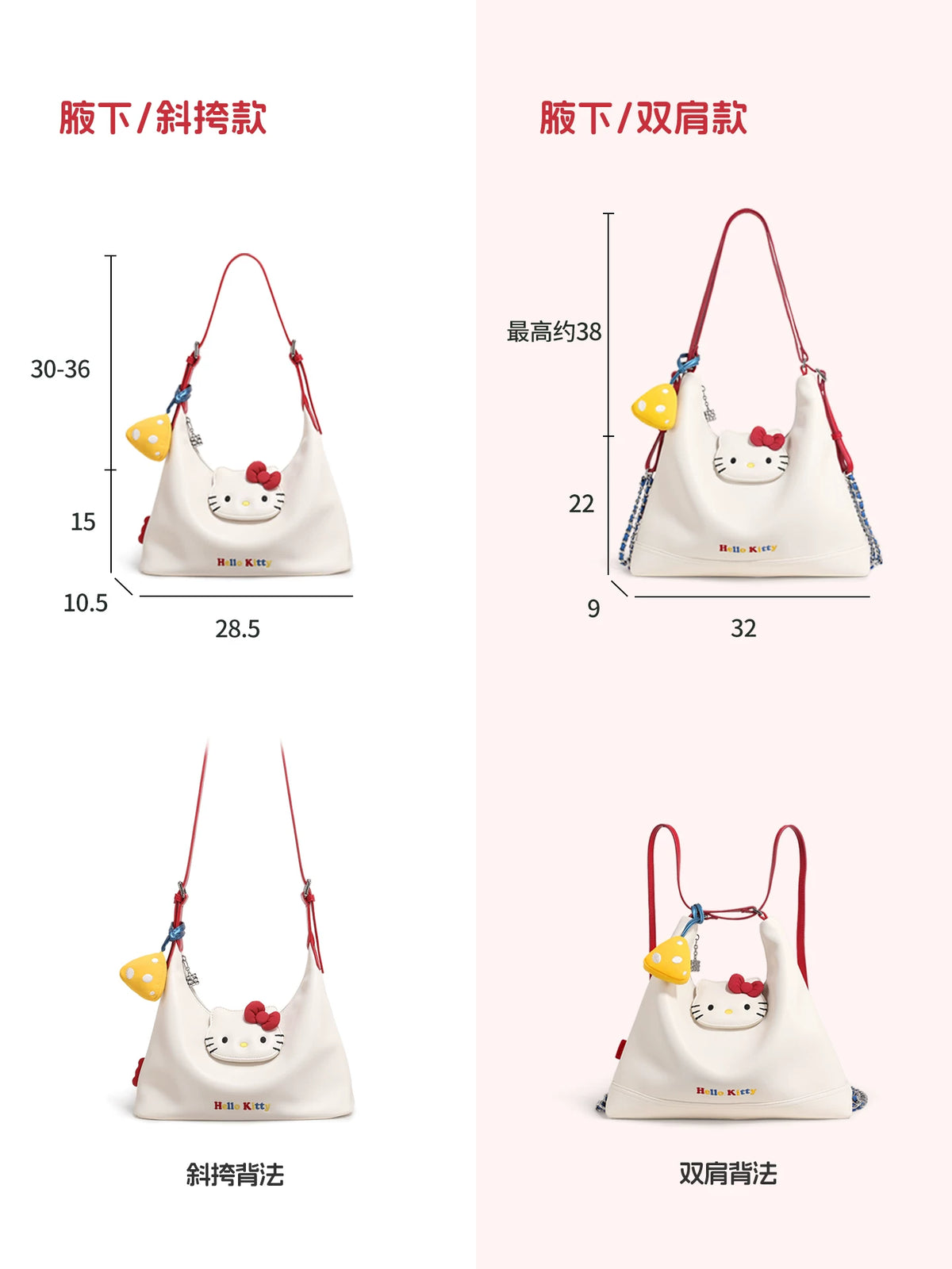 TOUTOU Faux Leather Hello Kitty Backpack