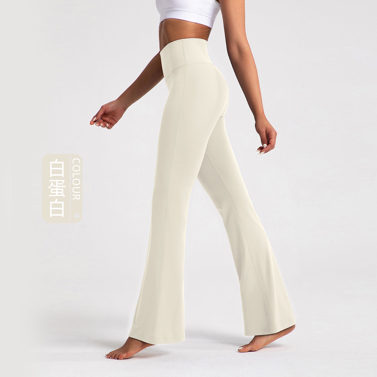 Athena Lulu Naked High Waist Hip Lift Skinny Yoga Flared Pants