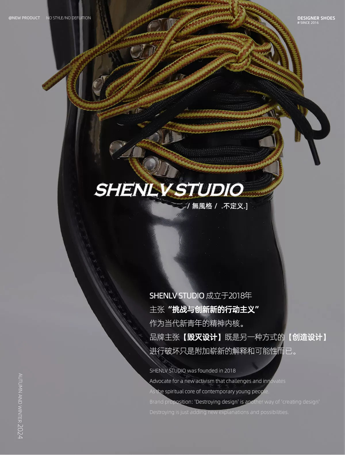 SHENLV STUDIO Patent Leather Glossy Contrasting Multi-lace Platform Leather Shoes