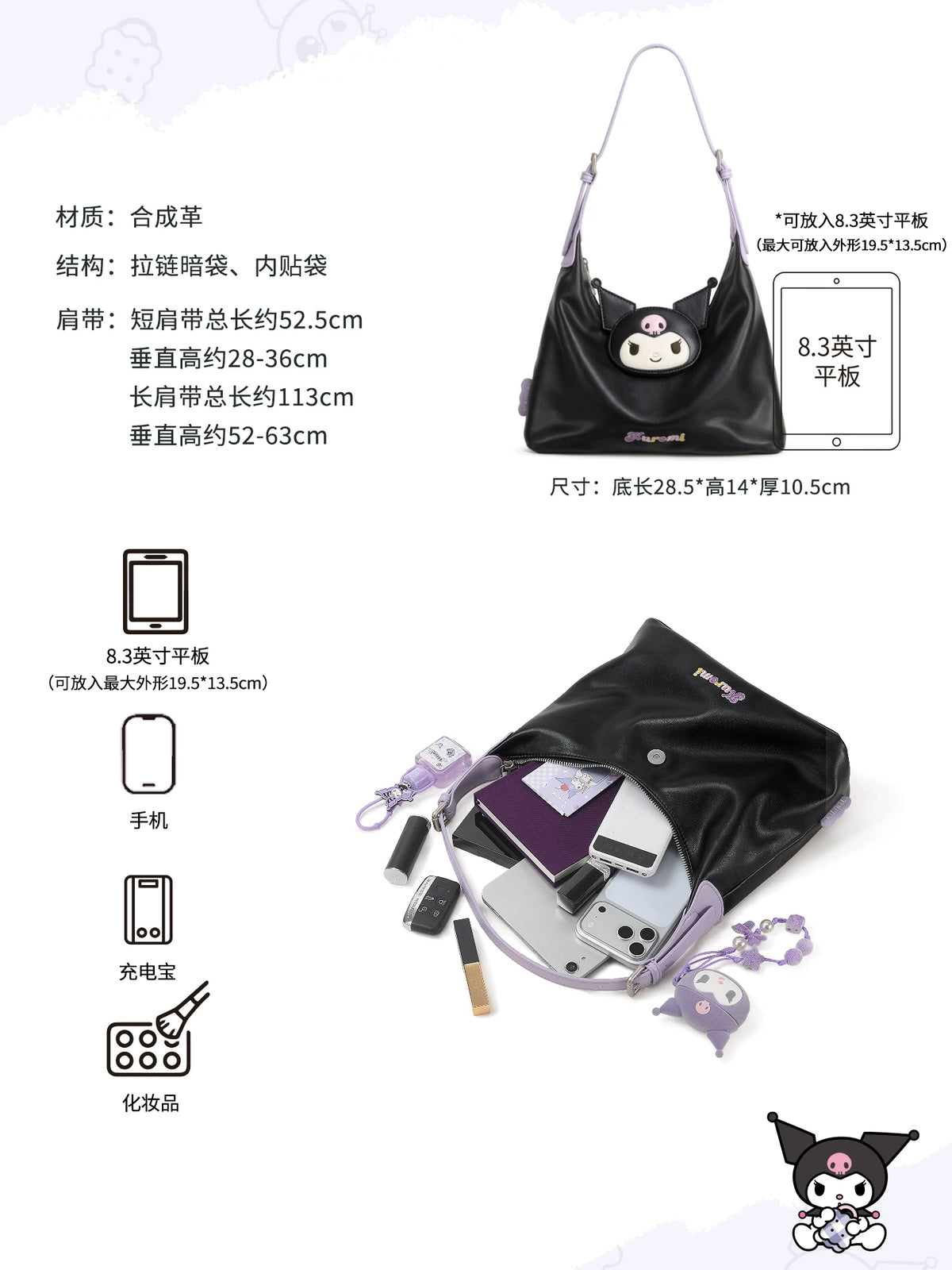TOUTOU Purple Faux Leather Zip-Top Underarm Bag