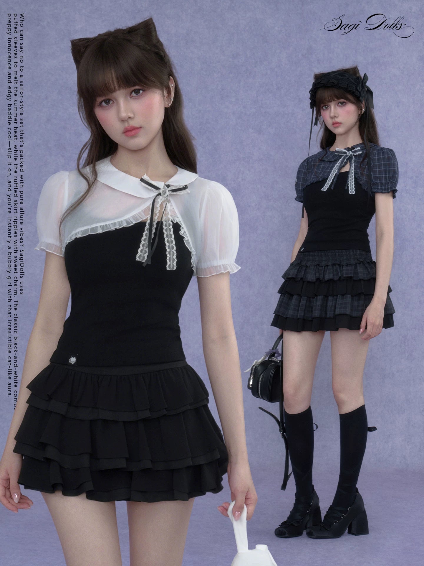 SagiDolls Blue Plaid UPF + Bubble Sleeve Blouse